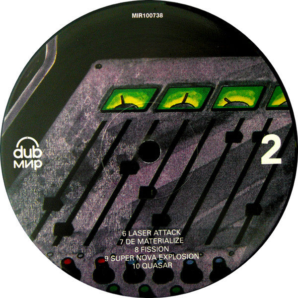 Scientist : Scientist Meets The Space Invaders (LP, Album, RE)