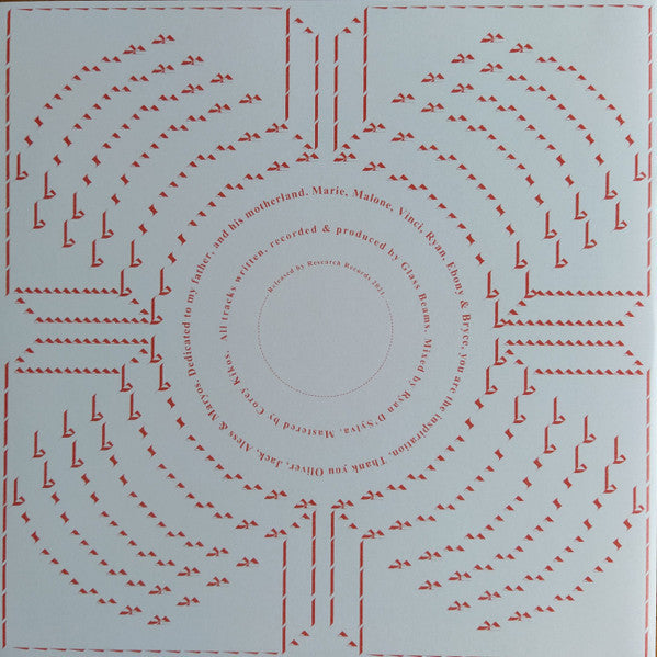 Glass Beams : Mirage (12", EP, RE, RP)